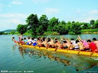 Dragon Boat Festival Holiday
