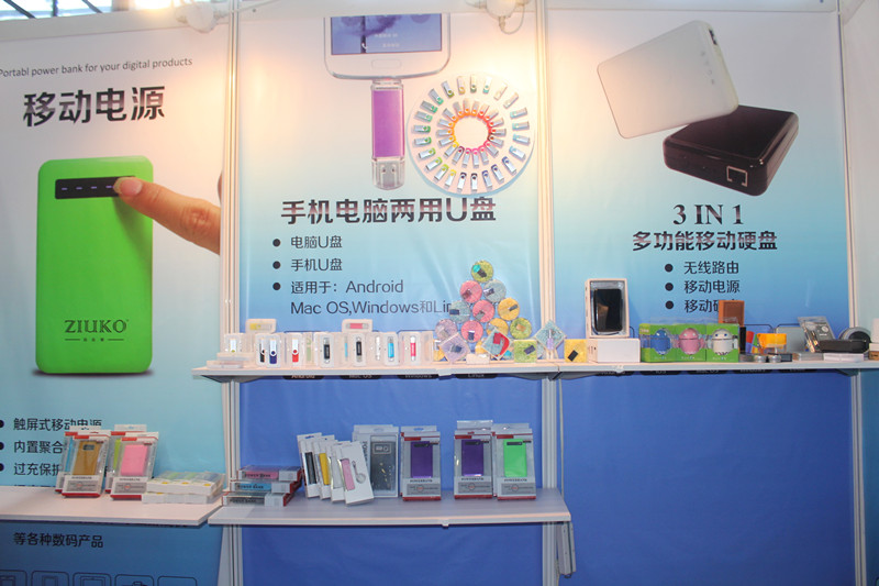 Product Display